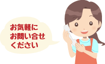 キャラ